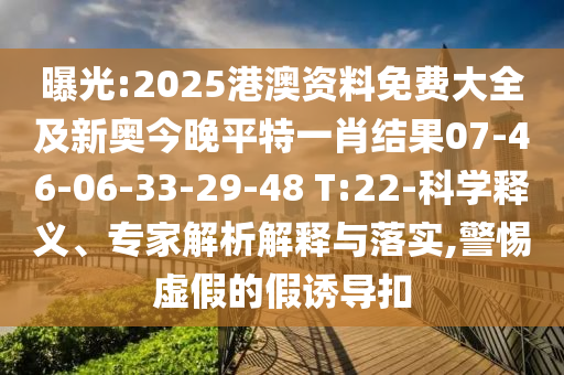 yangyuting