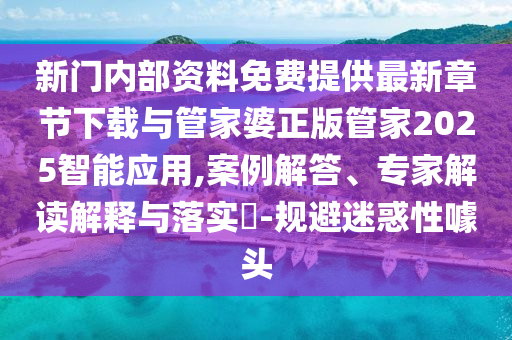 zhenzhi