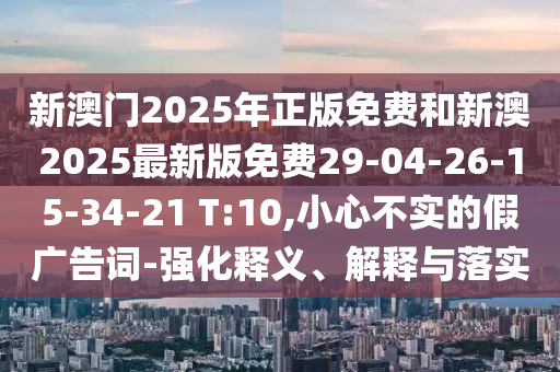 2025年7月31日