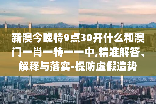 人居生活