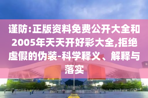 一帶一路
