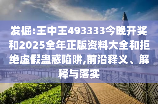 深度觀察